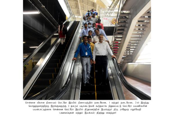 Additional Amenities at Airport Metro Station for the benefir of Chennai Metro Rail Passengers