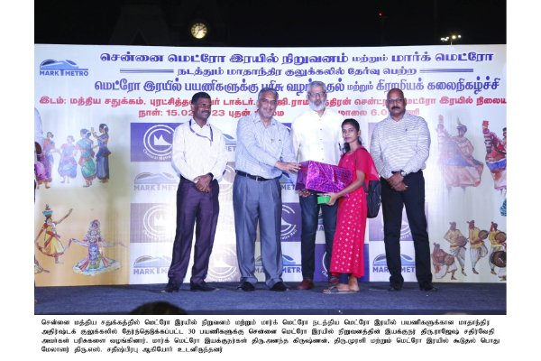 Cultural Festival at Central Square & Gift Vouchers and Rewards distributed to  the 30 winners of Lucky Draw by Thiru. Rajesh Chathurvedi, Director (Systems and Operations), CMRL