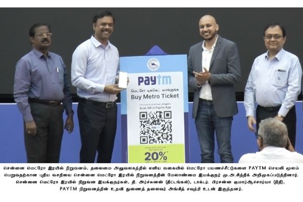 Chennai Metro partners with Paytm to digitize metro commute for passengers with QR-based ticketing