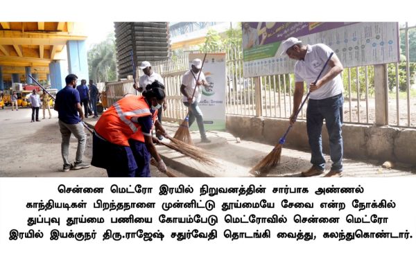 Rajesh Chaturvedi, Director of Chennai Metro Rail, launched the cleanliness drive on the occasion of the birth anniversary of Annal Gandhi.