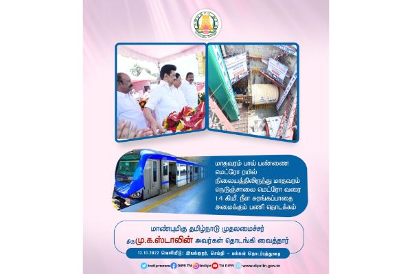 Chennai Metro Rail Project Phase-II, Route-3 One Tunnel Construction Works, Tunnel Digging near Madhavaram Dairy Farm - Hon'ble Chief Minister of Tamil Nadu Mr. M.K. Stalin started it.