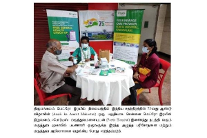 A total of 248 persons got benefited from the Free Medical Health Camp at Thirumangalam and Thousand Lights Metro Stations.